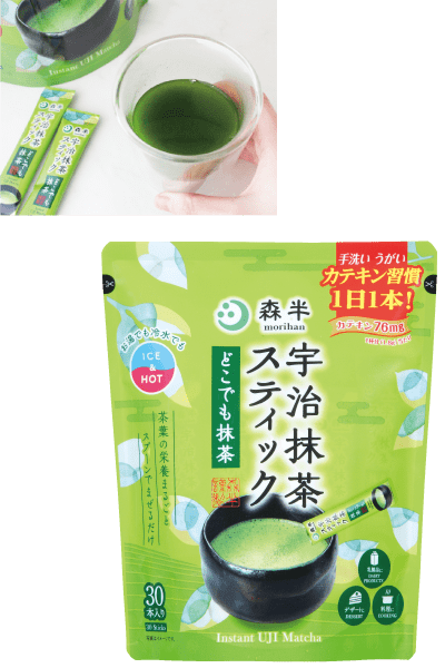 共栄製茶 森半 宇治抹茶スティック どこでも抹茶　30本入り