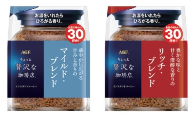 味の素AGF 「ちょっと贅沢な珈琲店®」 インスタントコーヒー 2個セット(各1個) ・マイルド・ブレンド袋 60g ・リッチ・ブレンド袋 60g