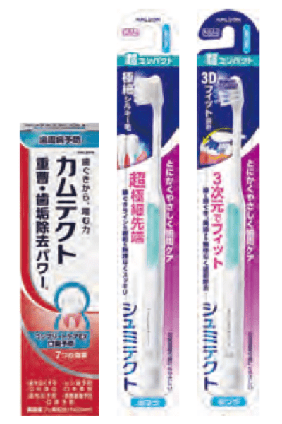 Haleonジャパン 歯周病をしっかりケア! 「カムテクト」ハミガキ粉とリニューアルした「シュミテクト」ハブラシ